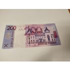 200 рублей образца 2009 серия КА 2577953