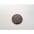 1/2 копейки 1913