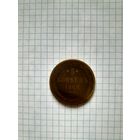 5 копейк 1866