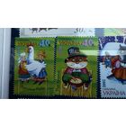 Марки, Украина 2002 г. Украинские сказки