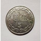 Тайвань 5 долларов 2013