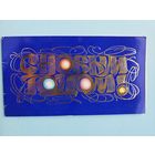 Воронин 1975 РЕДКАЯ с новым годом*