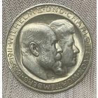 Монета 3 марки 1911 год. Вюртемберг. Германская империя. 25 лет свадьбе Вильгельма II и Шарлотты.