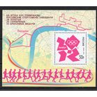 Россия 2012. Олимпиада Лондон. Блок с надпечаткой  141 (980)