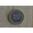 Кения 40 шиллингов 2003 с 1 руб