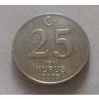 25 куруш, Турция 2005 г.