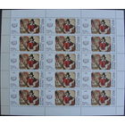 Беларусь 1995  Казимир Семенович(лист)