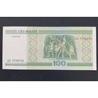 100 рублей 2000г. UNC Серия кА 7770770 Красивый номер!