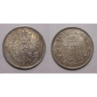25 пенни 1913 aUNC