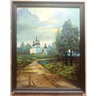 Картина. Дорога к храму. СССР. 1980-е гг. Масло, оргалит, деревянная рама эпохи. 28 х 35 см. Русский пейзаж