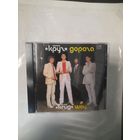 КРУГ  "ДОРОГА" CD 1986