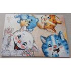 Посткроссинг. Открытка из РФ: "Мы уже проснулись!", худ.Рина Зенюк  (10х15). подписана.