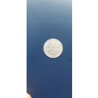 20 копеек 1925г хорошая!