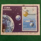 Куба 1977. 20 летие полета первого  искусственого спутника Земли. Марка из серии