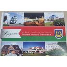 Круглое - набор открыток