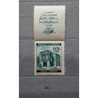 Марки. Богемия и Моравия. Рейх. 1942 год