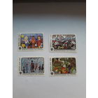 Марки СССР 1979 дети