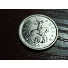 1 копейка 1999 м