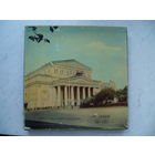 ПЛАСТИНКИ (ШАЛЯПИН) 1967 год 8 шт. ОТЛИЧНОЕ СОСТОЯНИЕ!!!