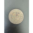 2 копейки 1909 года. Хорошее состояние. С 1 рубля