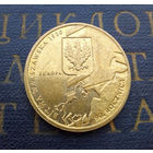 2 злотых 2010 Польша 90 лет битвы за Варшаву #02