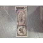 Благотворительный билет 10000