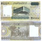 Сомали 20000 шиллингов 2010 (2023) год UNC