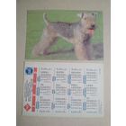 Карманный календарик. Собака . 1995 год