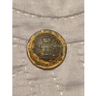 Пуговица межевого ведомства