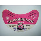 РАСПРОДАЖА!!! Коллекции Пивных Этикеток.