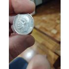 50 копеек 1914