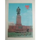 Карманный календарик . Вечерняя Казань. 1987 год