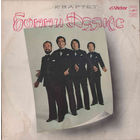 Квартет Бонни Дзякс