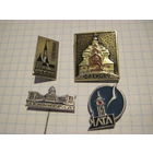 Города. 4 значка/13 с рубля!