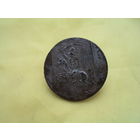 Пуговица Витебская губерния