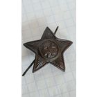 С 1 РУБЛЯ ! РЕДКАЯ КОКАРДА ОФИЦЕР РККА СССР ЗНАК ЗВЕЗДА  ФУРАЖКА  ШАПКА
