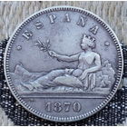 Испания 5 песет 1870 года. Герб. Серебро! Сторгуй за свою цену, предложи обмен! S130/Y130