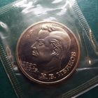 Иванов 1 рубль 1991. Пруф.