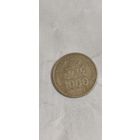 Вьетнам 1000 донг 2003