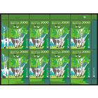 Беларусь. 2011. Европа. Листы