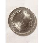 Иран 2 риала 1985