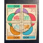 ГДР 1962 фестиваль молодежи Хельсинки квартблок Михель 40 евро
