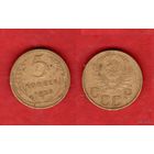 5 копеек 1938 г.4
