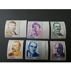 Польша 1983. серия "Выдающиеся поляки"