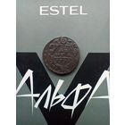 Деньга 1731 года классный перечекан с Петровской копейки