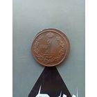 2 копейки 1822 года не частая