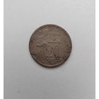 20 копеек 1933 года! с 1 рубля. Y# 97