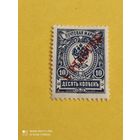 Русский Левант