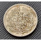 25 центов 1944 Нидерланды! Серебро 3,58 грамм 640 пробы 0,074 унции! Монета времен второй мировой войны! ВОЗМОЖЕН ОБМЕН!