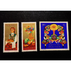 Польша 1966 Польский Праздник урожая Дожинки 1966 года ЧБН